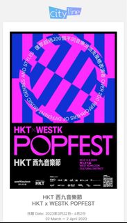 （分類：）位於 。 由 hktickting 提交（商品編號 1221609853，圖片 1）。簡介： 。