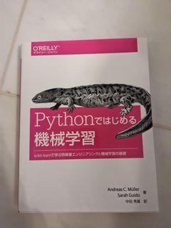 Japanese : O'Reilly's tech books