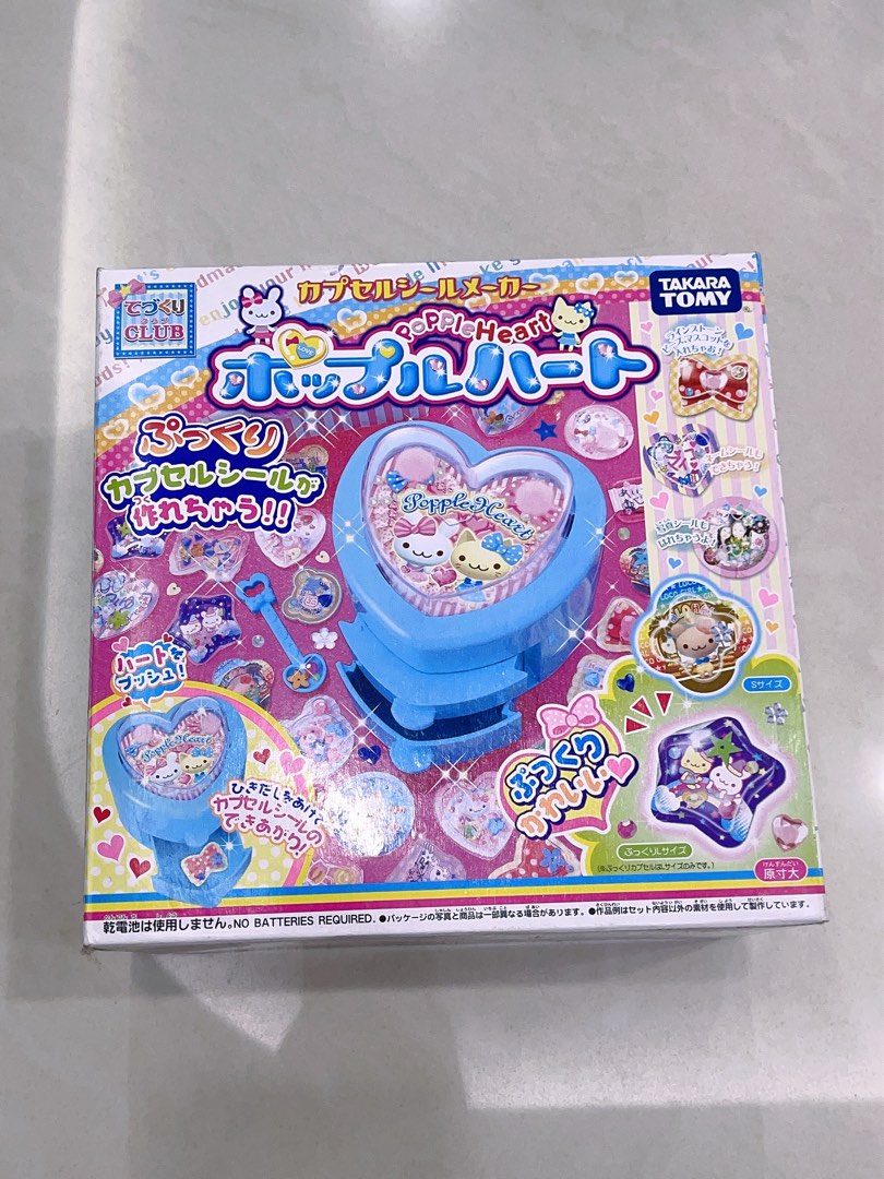 Japanese DIY Sticker Making Toy Kit, Hobbies & Toys, Toys