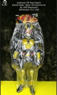 Kamen Rider Agito,  Big Authentic DX Vinyl