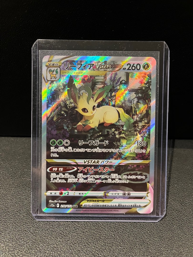 Leafeon Vstar Universe Alt Art, Hobbies & Toys, Toys & Games on Carousell
