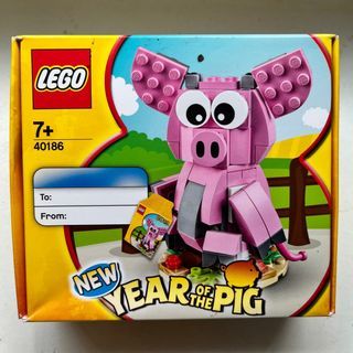 Lego 40186 Year of The Pig