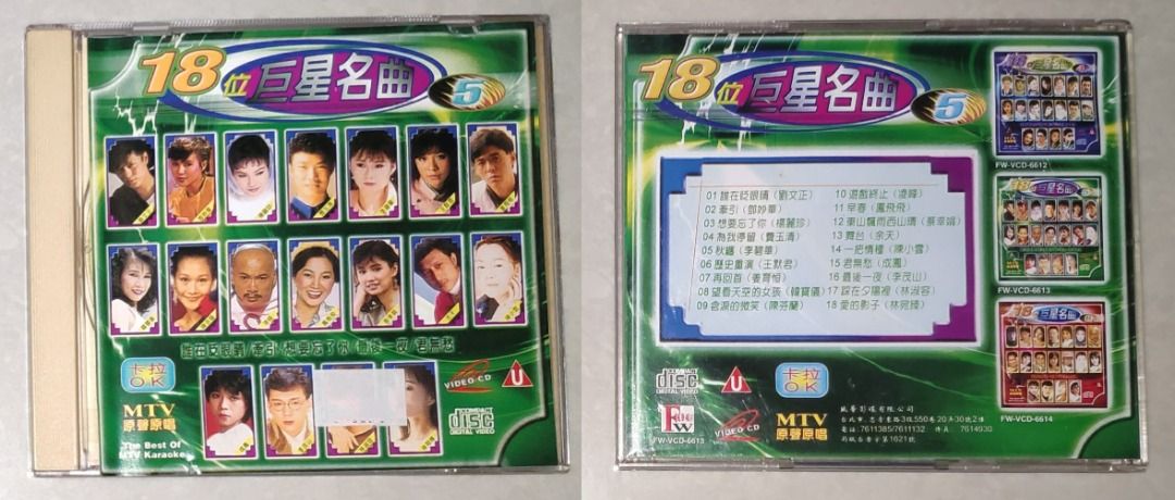 Mandarin VCD Albums: 唱游大世界王菲香港演唱会98-99 Faye HK Scenic