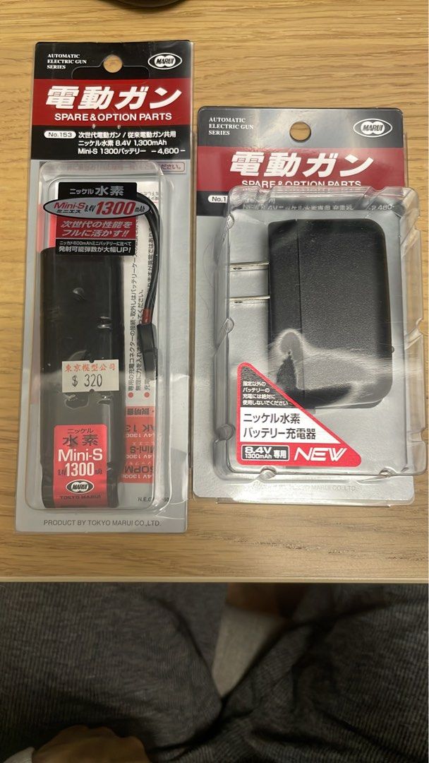 Tokyo Marui Genuine No.153 NiMH Mini S Battery 8.4V 1300mAh