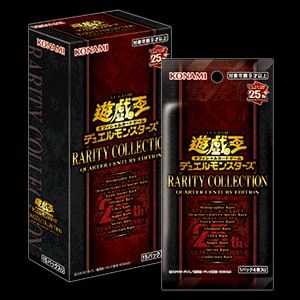 港版】遊戲王OCG RARITY COLLECTION - QUARTER CENTURY EDITION - (HK