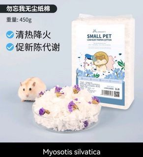 Offer -$4.50 each !!! Hamster Bedding.