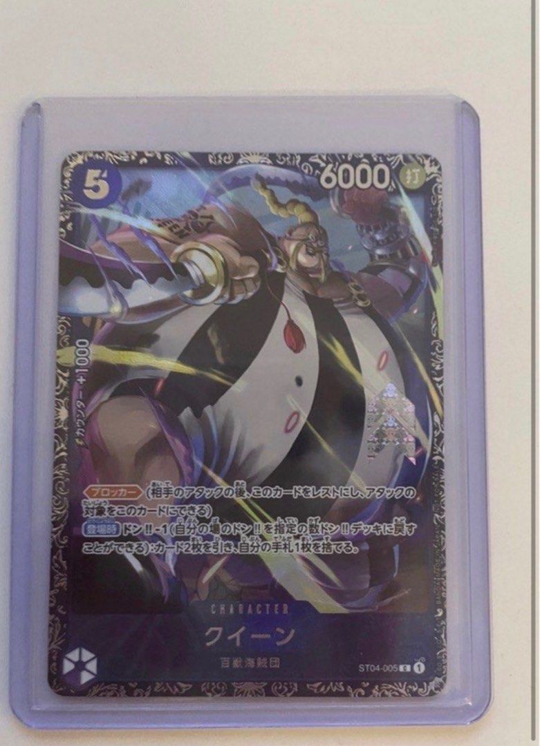 One piece tcg flagship queen aa, Hobbies & Toys, Toys & Games on Carousell