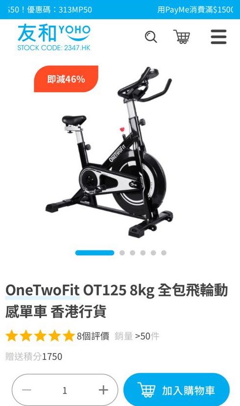 OneTwoFit OT125 8kg