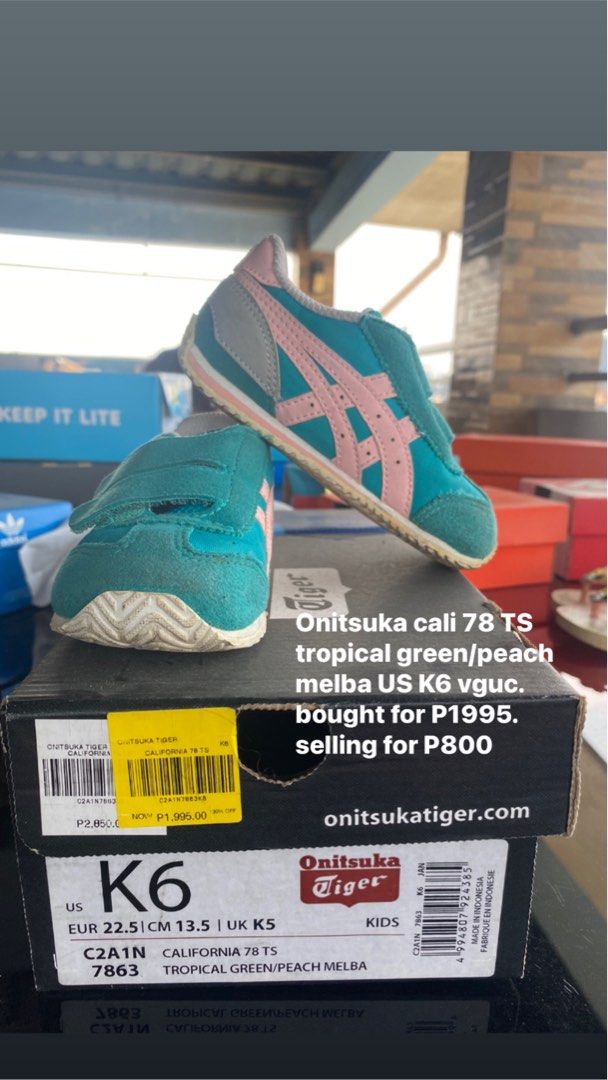 onitsuka kid japan