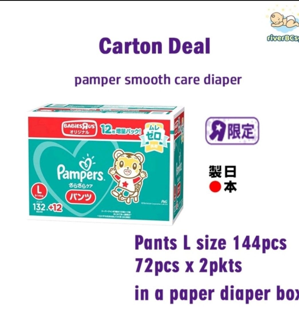Buy Pampers All-Round Protection Pants - Double Extra Large Size (XXL) Baby  Diapers, Anti Rash, Lotion With Aloe Vera Online at Best Price of Rs 710 -  bigbasket