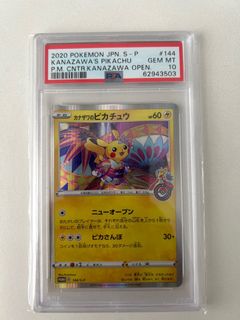 (Category: ) located in . Submitted by tsurune (Listing ID 1221479773, Image 1). Description: .