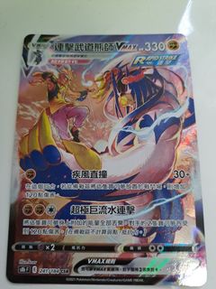 （分類：）位於 。 由 ppmatt 提交（商品編號 1220431886，圖片 1）。簡介： 。