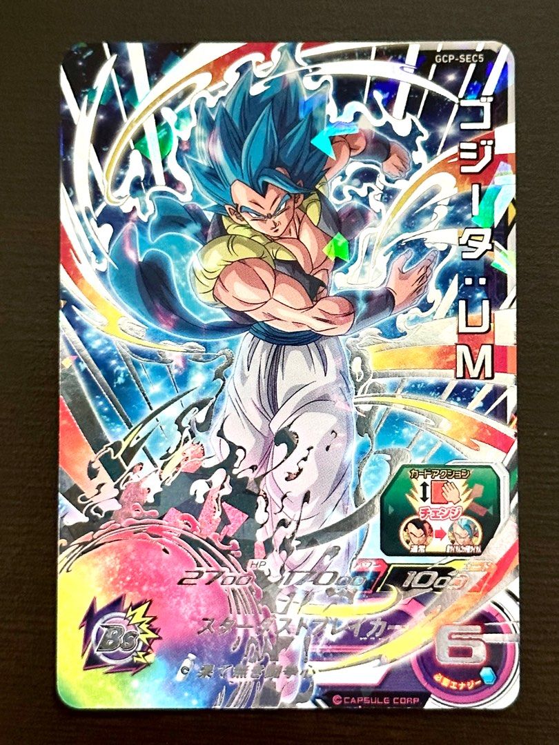 七龍珠英雄Super Dragonball Heroes 限定隱藏卡GCP-SEC5, 興趣及