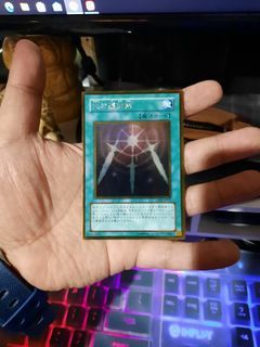 Swords of revealing lights gold edge card