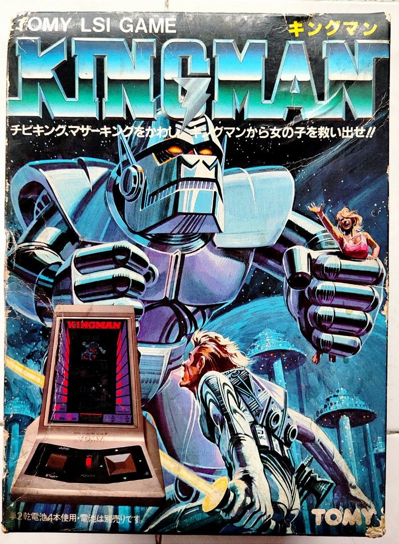 1982《TOMY》LSI GAME 日版〖KINGMAN 大金剛〗, 電子遊戲, 電子