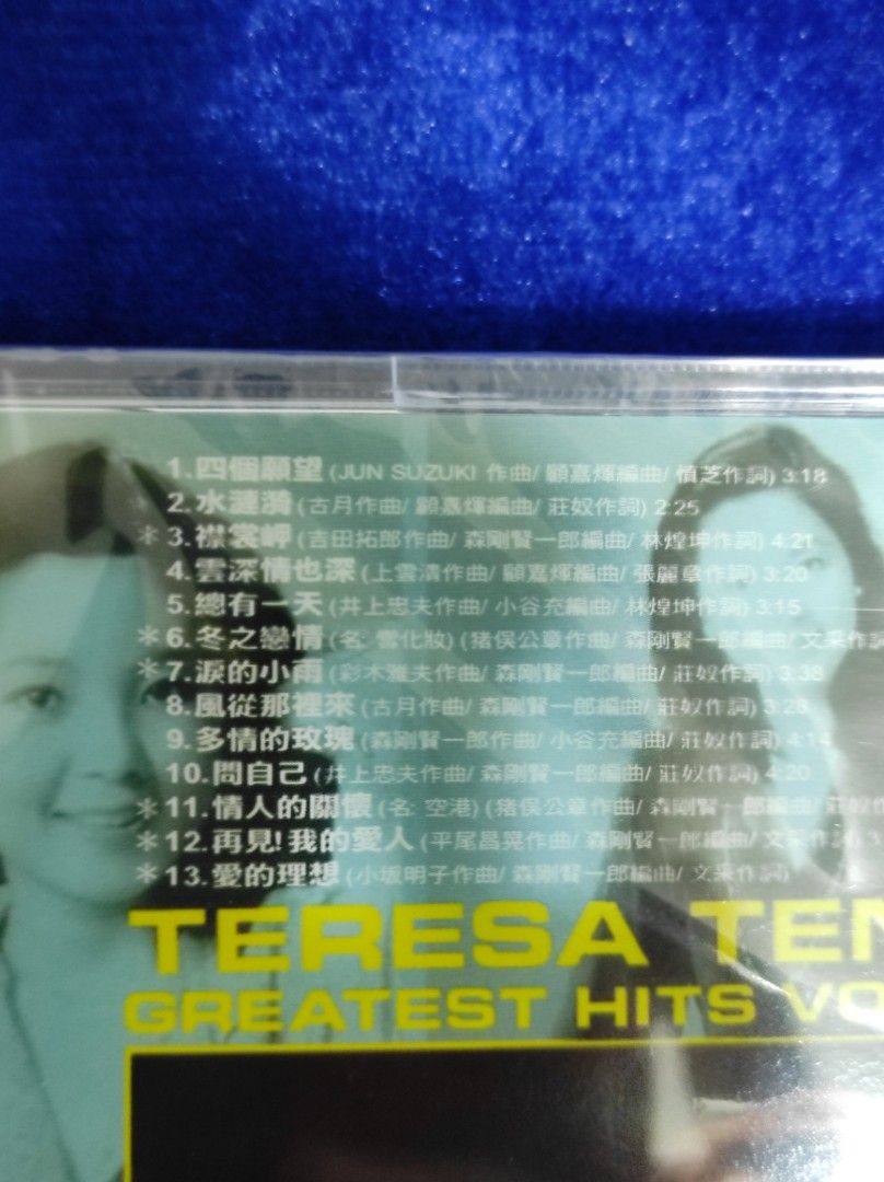 100% New 鄧麗君Teresa Teng Greatest Hits Vol. 2 2017年環球發行 