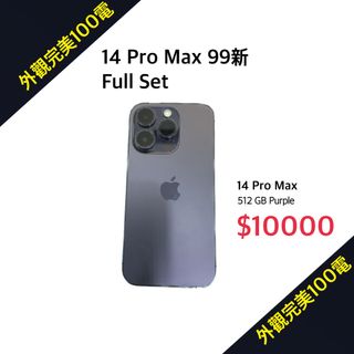 （分類：）位於 。 由 g26telecom 提交（商品編號 1218310369，圖片 1）。簡介： 。