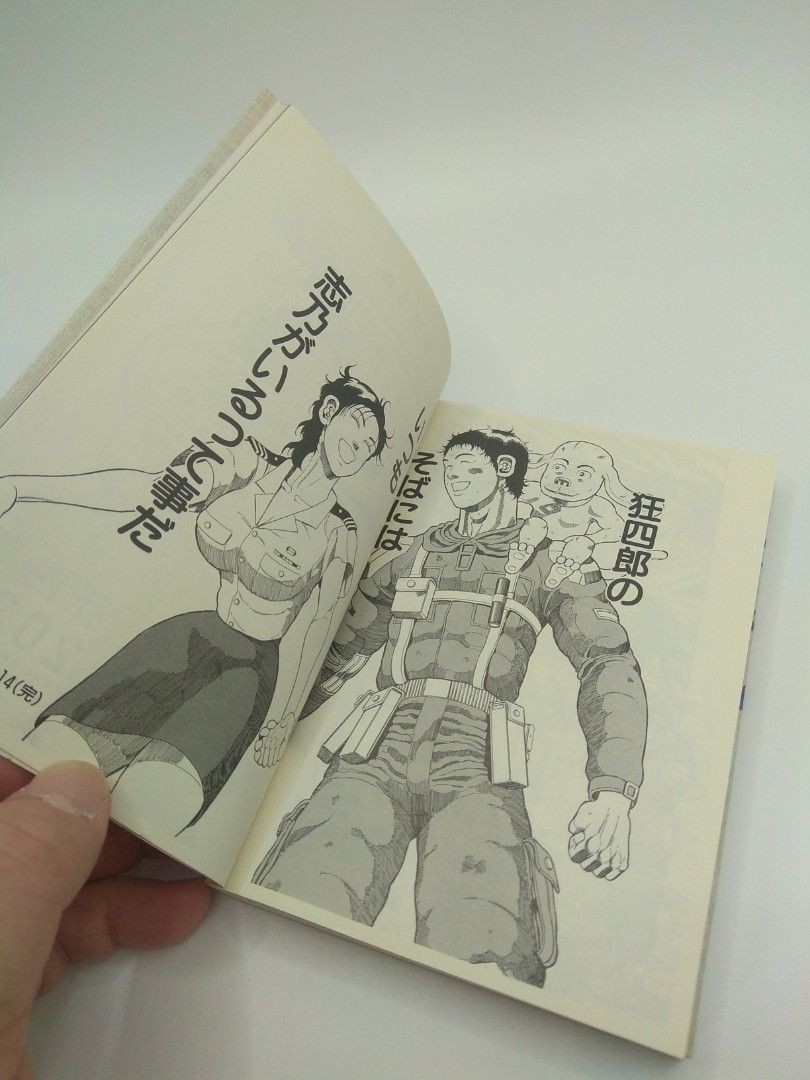 狂四郎2030漫画_20已完结_在线漫画_动漫屋