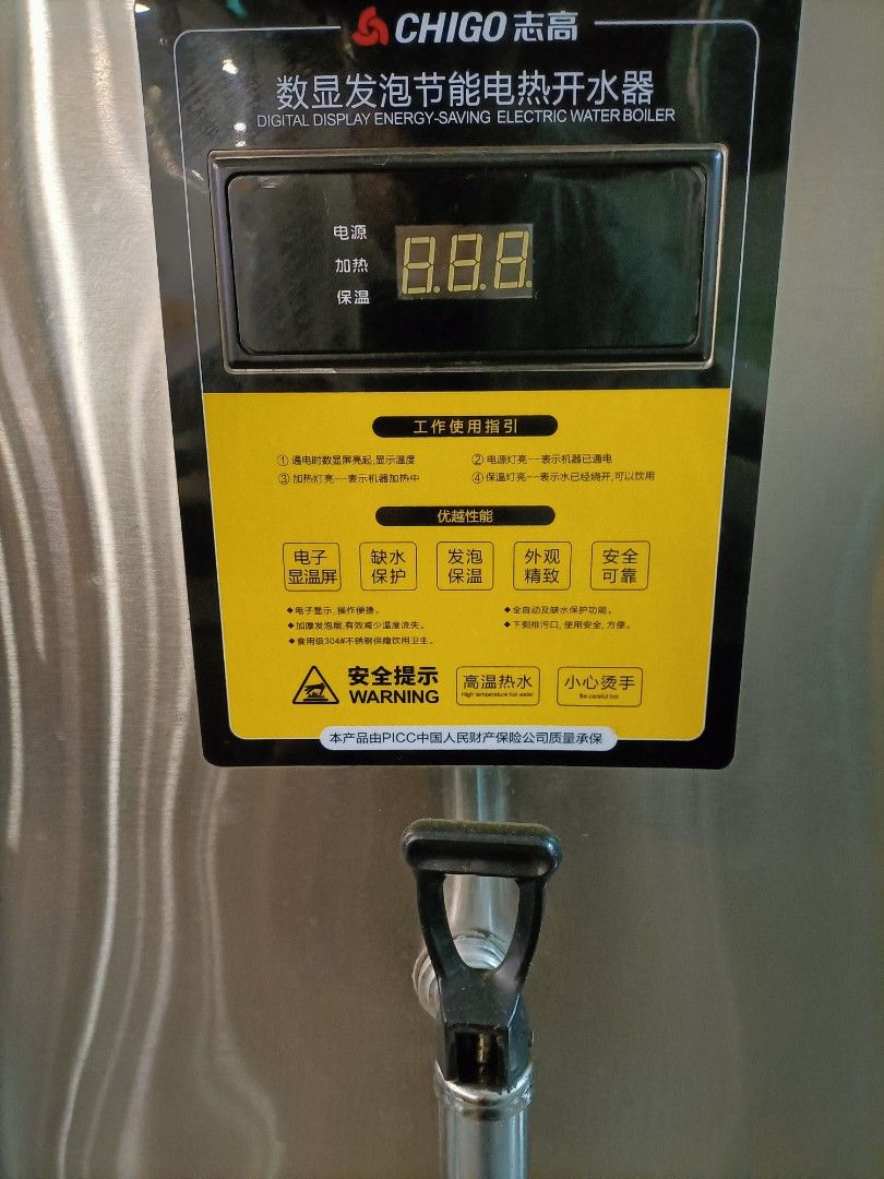 30L Hot Water Dispenser, TV & Home Appliances, Kitchen Appliances