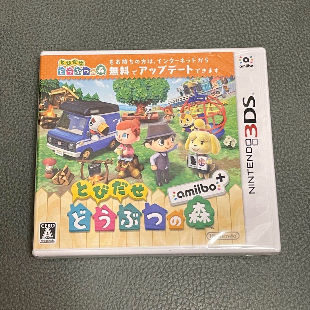 3ds 動物之森日版全新未開封, 電子遊戲, 電子遊戲, Nintendo 任天堂