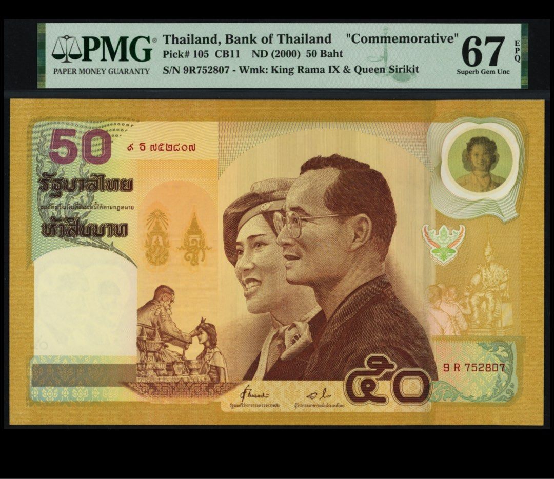 50 Thai baht PMG 67 epq Thailand 🇹🇭, Hobbies & Toys, Memorabilia &  Collectibles, Currency on Carousell