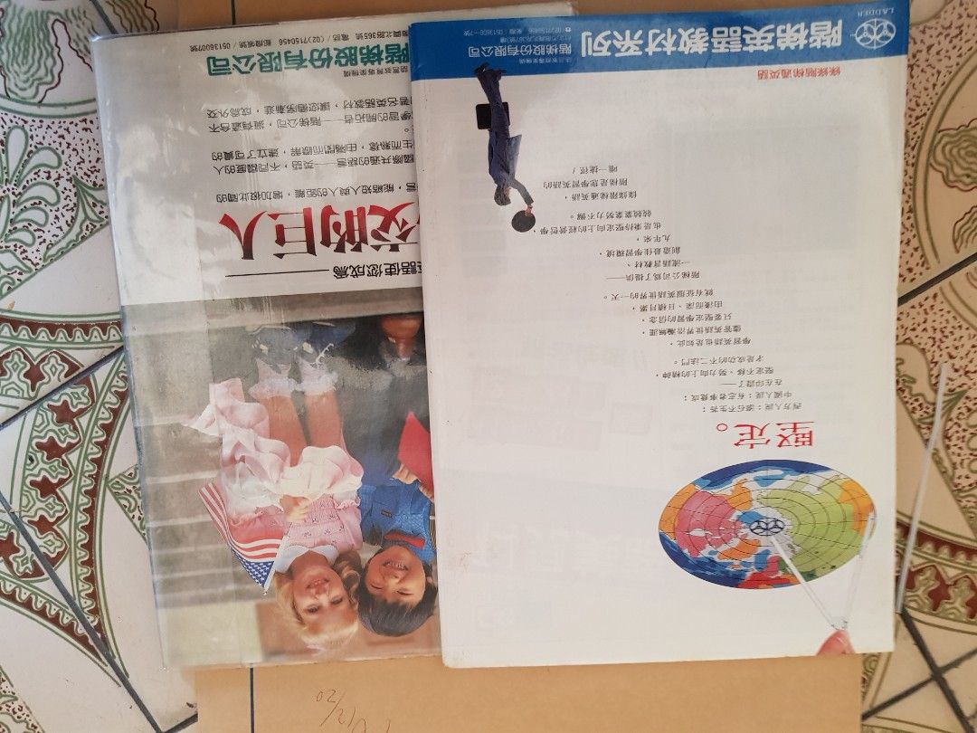 階梯英文（80&91期）