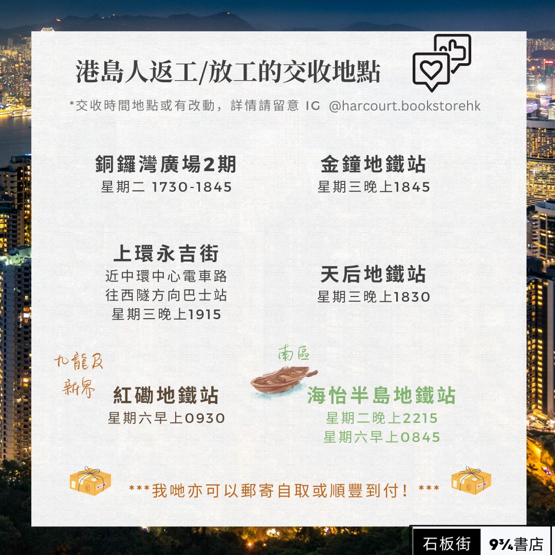 小說-網購85折) 黃金年代（二版） 作者：王小波, 興趣及遊戲, 書本& 文具, 小說及非小說- Carousell