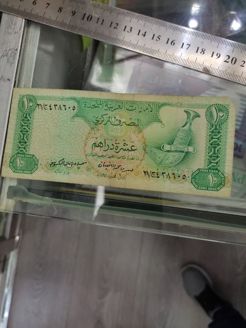 阿聯酋迪拉姆, 興趣及遊戲, 收藏品及紀念品, 錢幣- Carousell