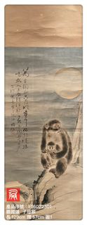 （分類：）位於 。 由 dinggallery 提交（商品編號 1218223435，圖片 1）。簡介： 。