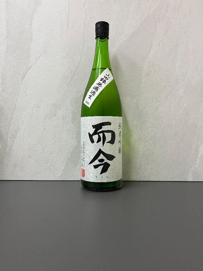 酒而今 純米吟醸 山田錦無濾過生 1800ml - 日本酒