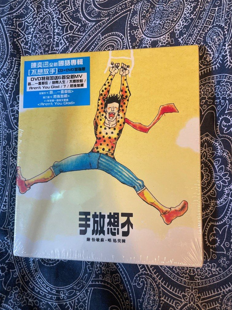 陳奕迅 不想放手 CD+DVD加強版