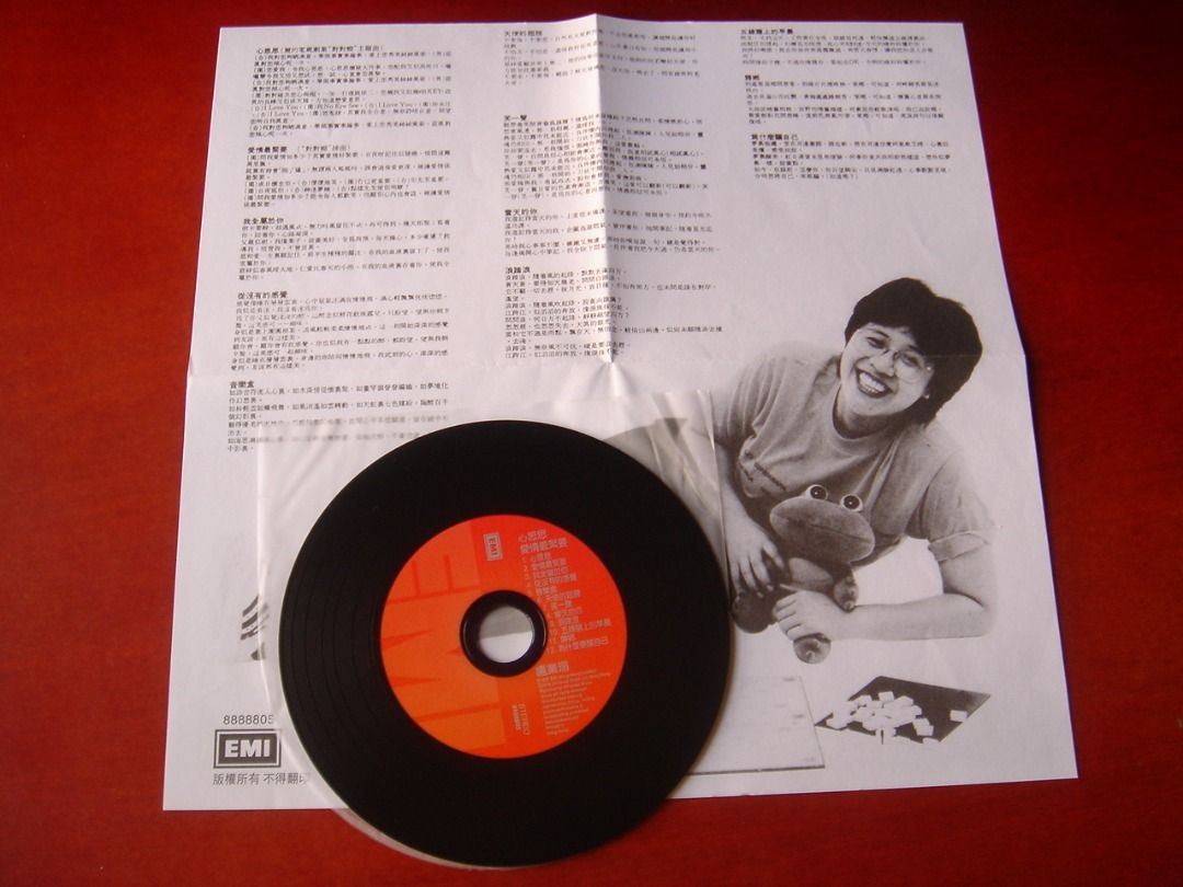 盧業瑂愛情最緊要(復黑版) CD 93%NEW 心思思,我全屬於你,從沒有的感覺,音樂盒,天使的翅膀,笑一聲,浪踏浪,五線譜上的早晨,歸鄉,為什麼要騙自己,  興趣及遊戲, 音樂、樂器& 配件, 音樂與媒體-