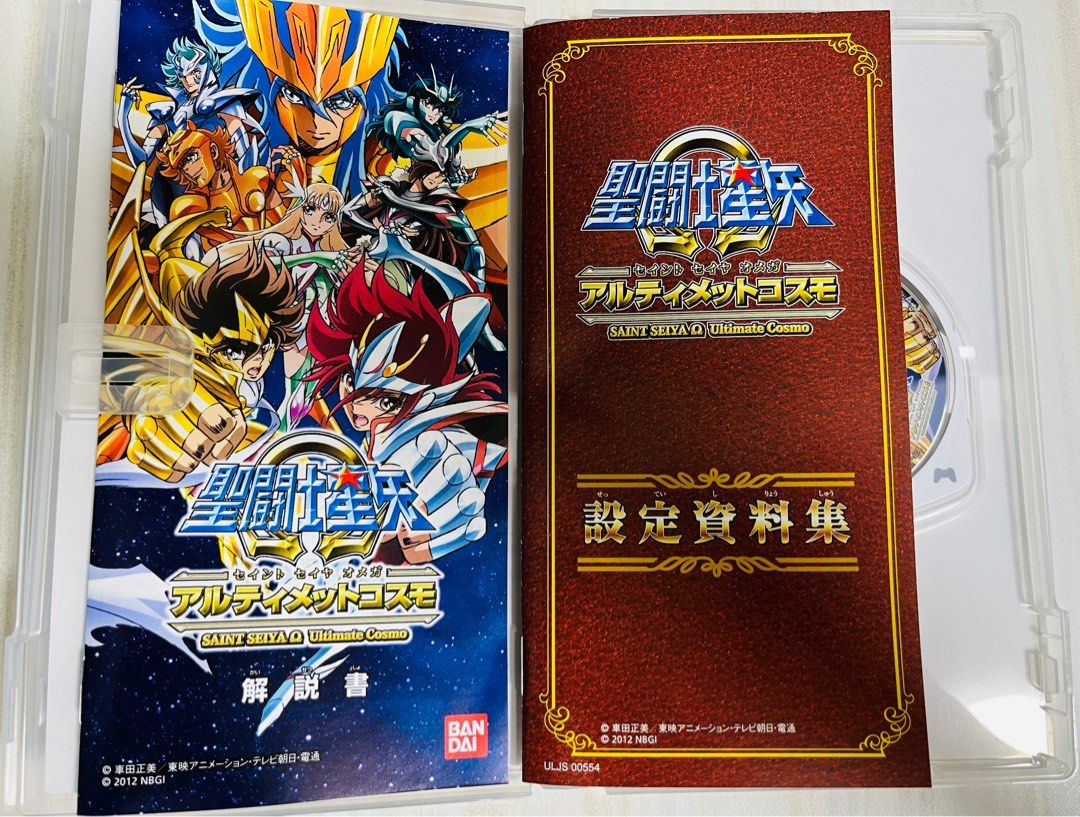 PSP Saint Seiya Omega Ultimate Cosmo Japanese Games With