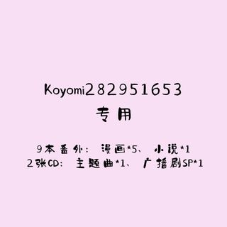 (Category: ) located in . Submitted by Asuka_1127 (Listing ID 1218214169, Image 1). Description: .
