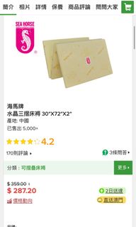 （分類：）位於 。 由 jnccy 提交（商品編號 1218319813，圖片 1）。簡介： 。