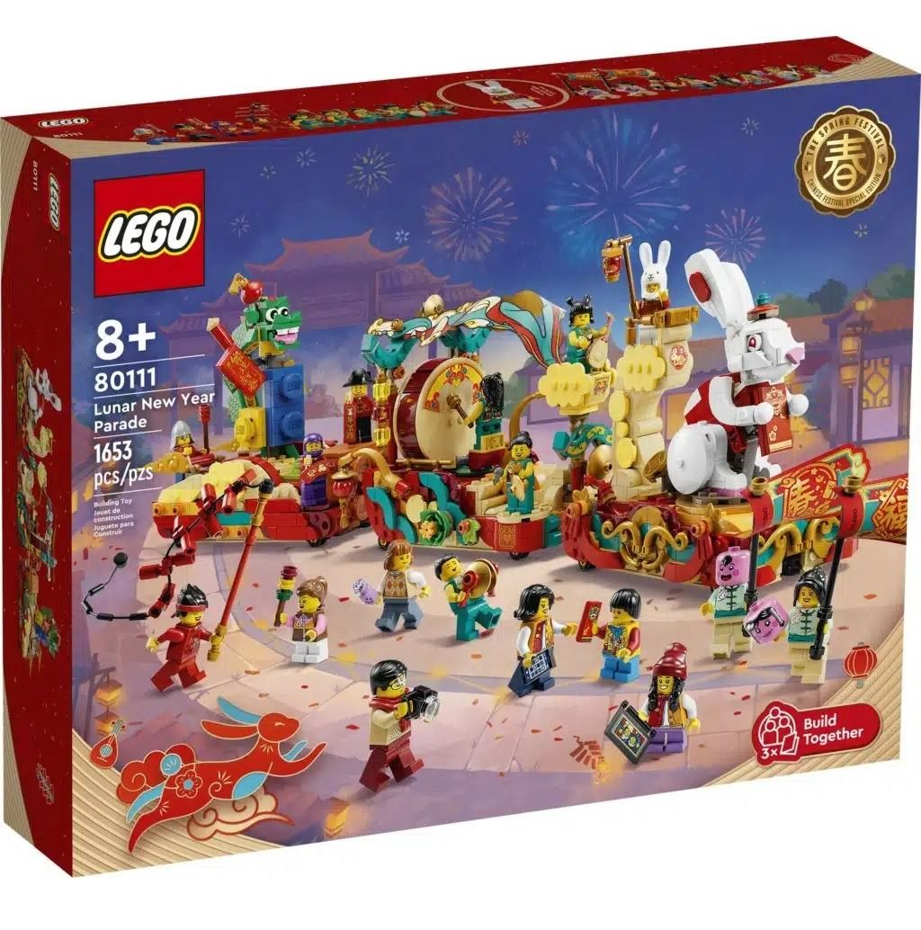 Lego 80111 靚盒 Lunar New Year Parade 新春花車巡遊 , 興趣及遊戲, 玩具 & 遊戲類 - Carousell