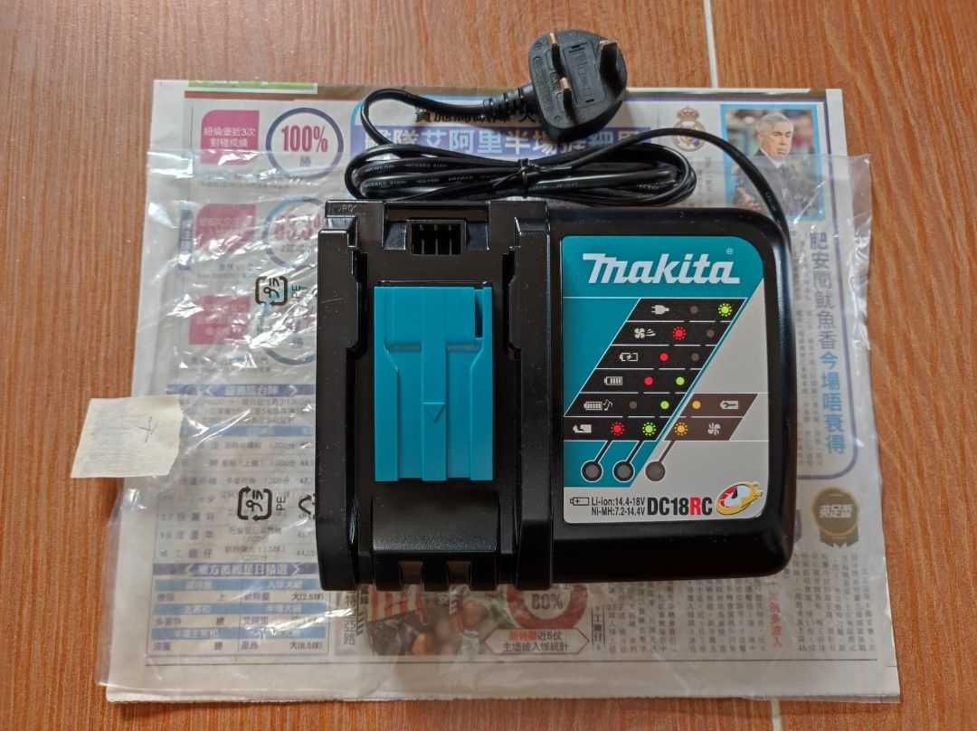 牧田MAKITA 18V 電池充電器DC18RC