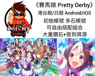 （分類：）位於 。 由 luckygaming 提交（商品編號 1201304801，圖片 1）。簡介： 。