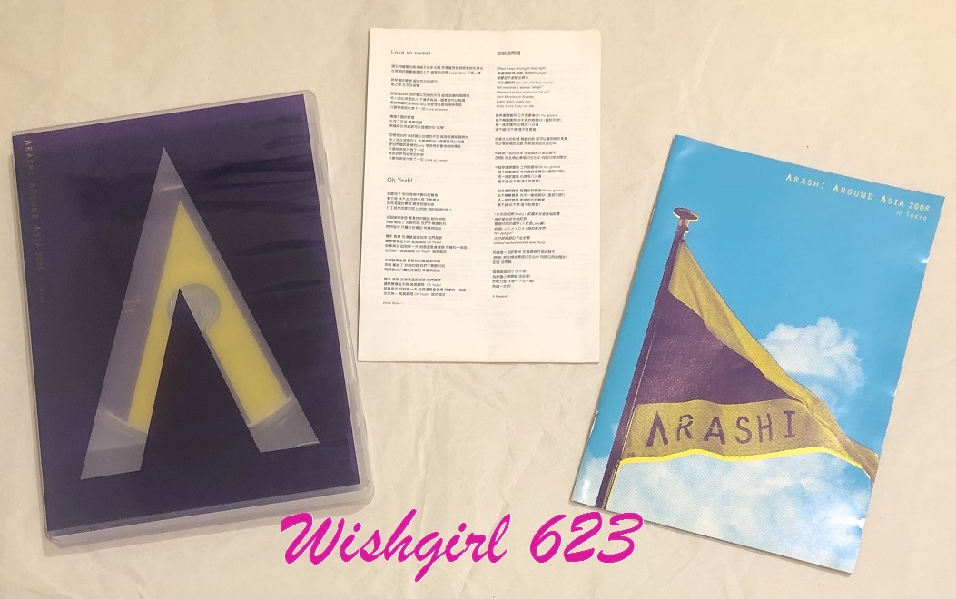 嵐 ARASHI AROUND ASIA 2008 in TOKYO〈2枚組〉