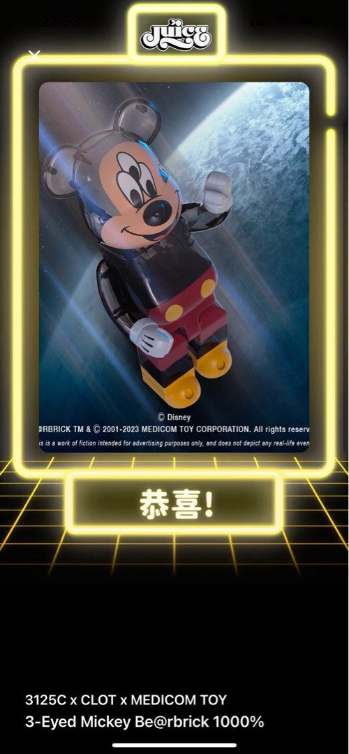 BEARBRICK clot 3 eyed Mickey 1000%, 興趣及遊戲, 玩具& 遊戲類