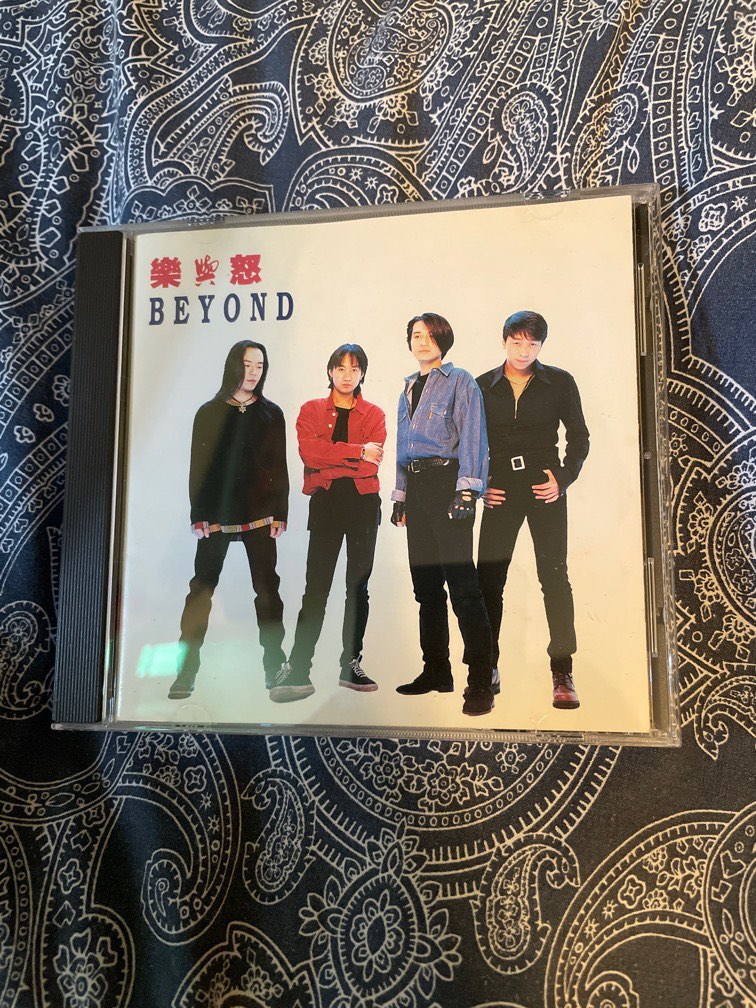 Beyond 樂與怒 (CD) 黃家駒 黃家強 黃貫中, 興趣及遊戲, 音樂、樂器 & 配件, 音樂與媒體 - CD 及 DVD ...