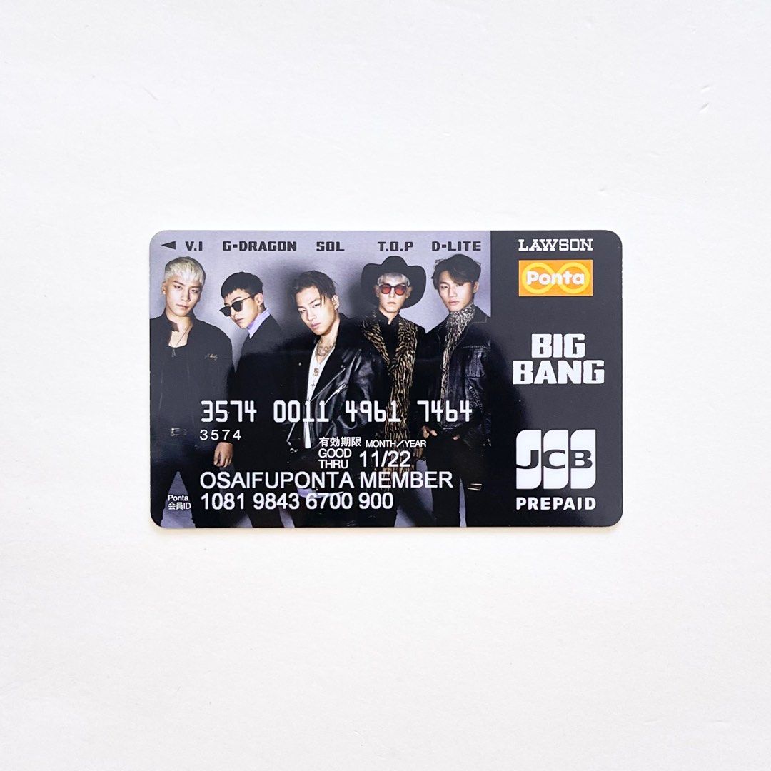 BIGBANG ポンタカード　新品未開封