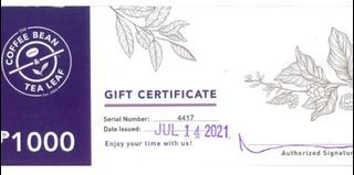 Coffee bean GC