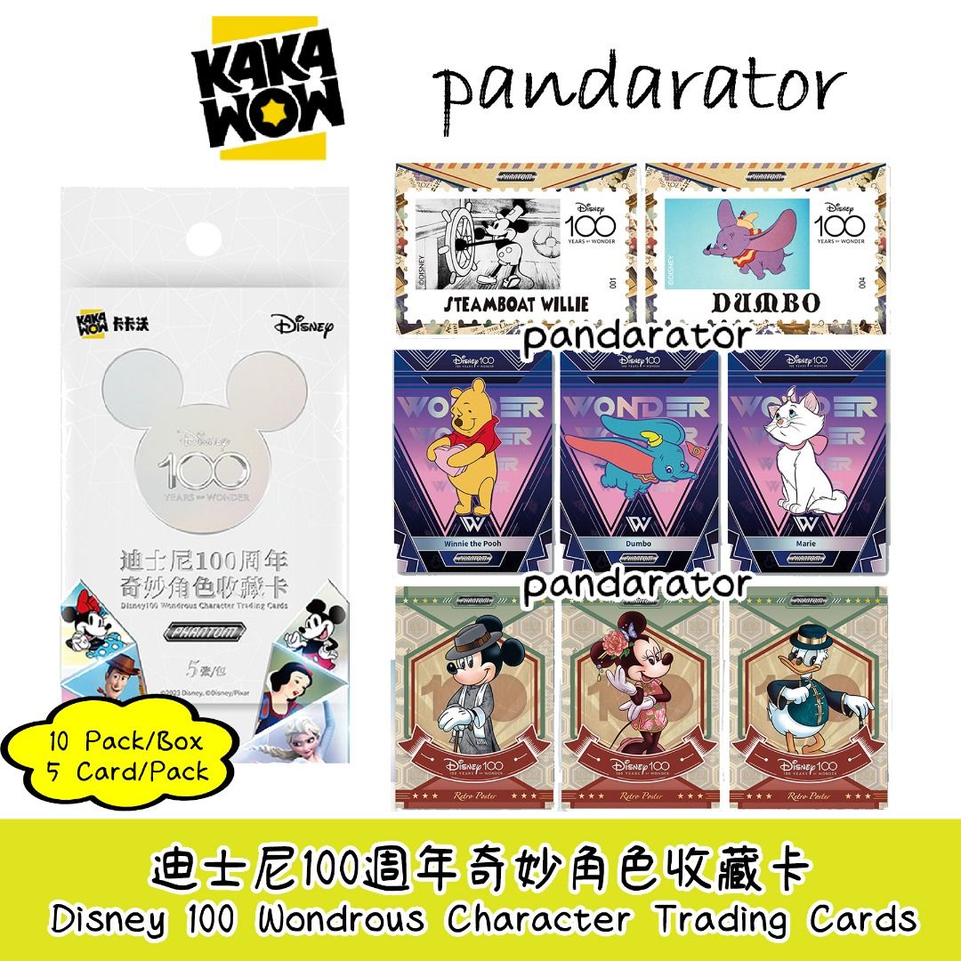 ディズニー トレーディングカード 100周年 1BOX ディズニー トレカ