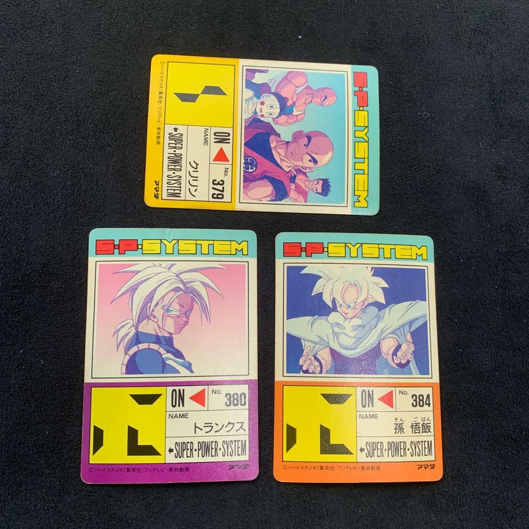 ドラゴンボール カードダス 「PPカード」 ノーマルキラ No.896 