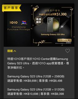 （分類：）位於 。 由 chung1979 提交（商品編號 1218378820，圖片 1）。簡介： 。