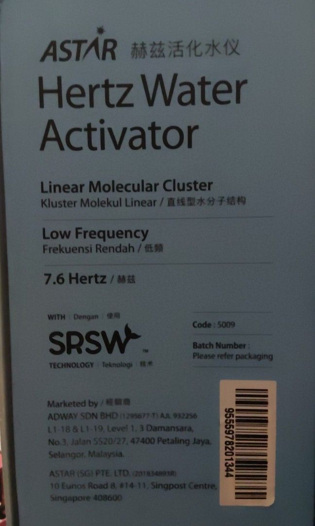 Hertz water activator, Furniture & Home Living, Home Improvement