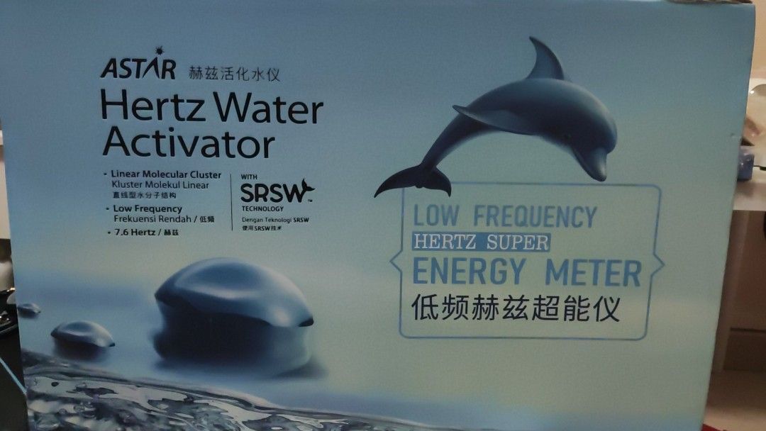 Hertz water activator, Furniture & Home Living, Home Improvement