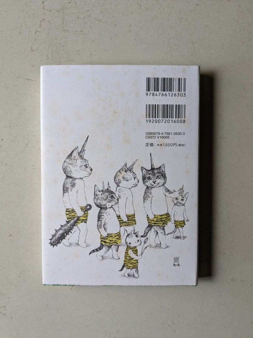 Higuchi Yuko Postcard Book (Cats), Hobbies & Toys, Stationery & Craft