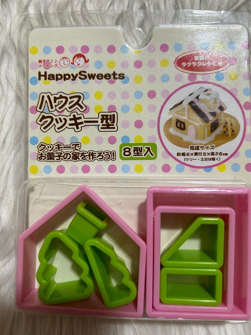 House Molder (Category: Bakeware) located in Pasig City. Submitted by mixpicks (Listing ID 1218348613, Image 1). Description: Japan Item .